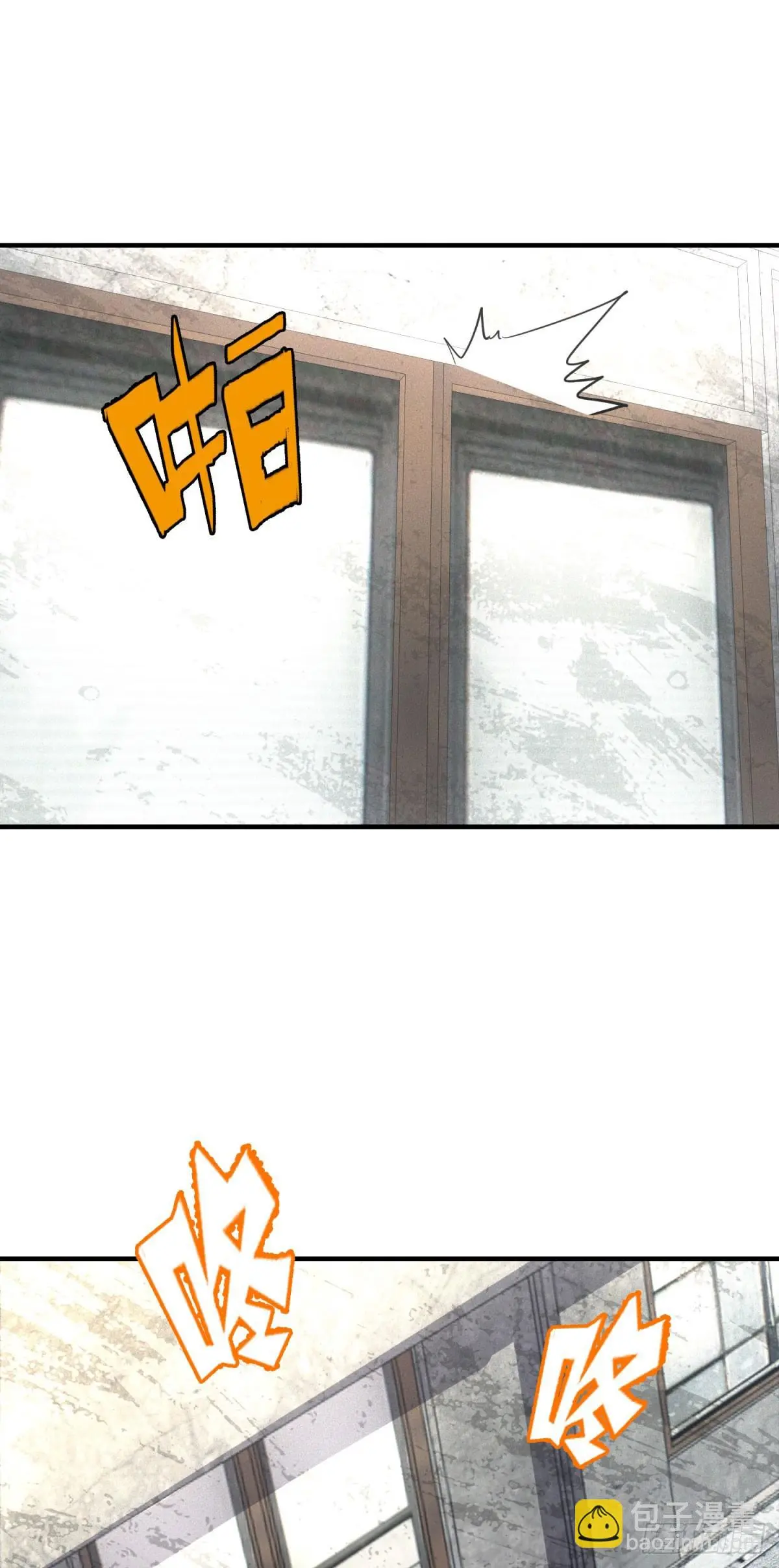 ผมมาเปิดร้านแผงลอยในวันสิ้นโลก ตอนที่ 5 หน้า 23