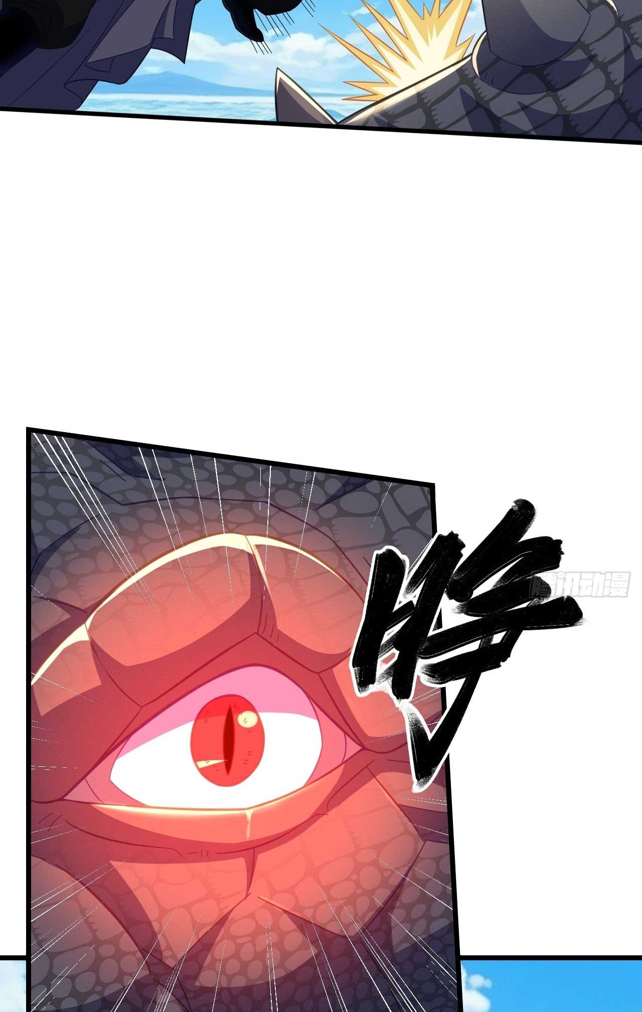 ภรรยาของข้าคือคนสำคัญแห่งสวรรค์ ตอนที่ 25 หน้า 16