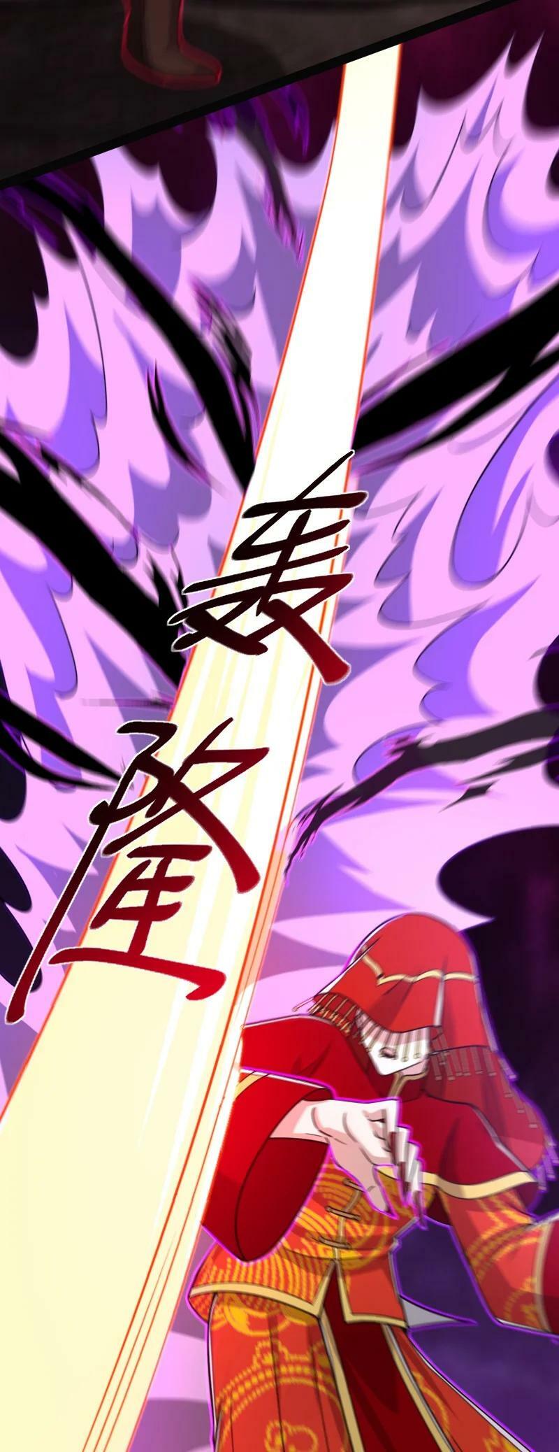 ชีวิตอันสันโดษของจักพรรดิ์หลินเกอ ตอนที่ 165 หน้า 8