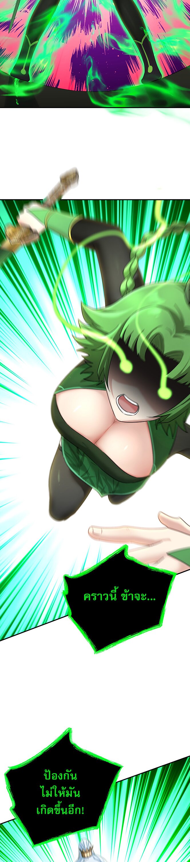 เกิดใหม่ในร่างบรรพบุรุษลัทธิมาร(จบ) ตอนที่ 28 หน้า 40