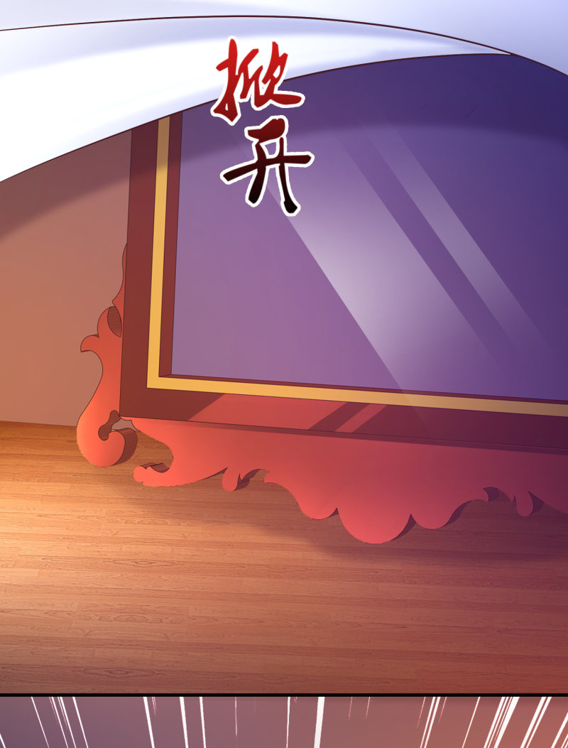 ราชาดอกไม้อมตะ ตอนที่ 80 หน้า 30