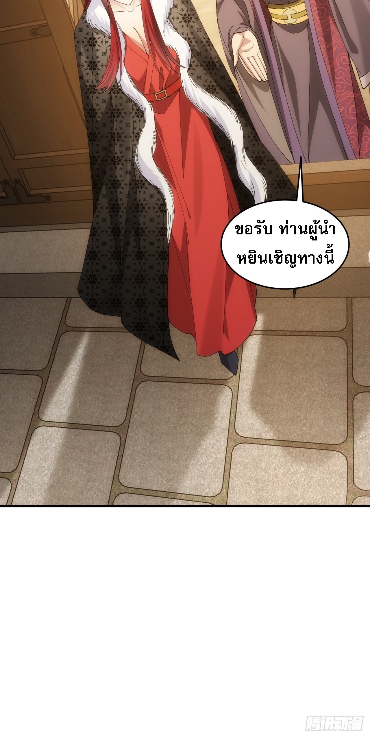 ข้าจะกำหนดชะตาตัวเอง ทันจีน ตอนที่ 148 หน้า 41