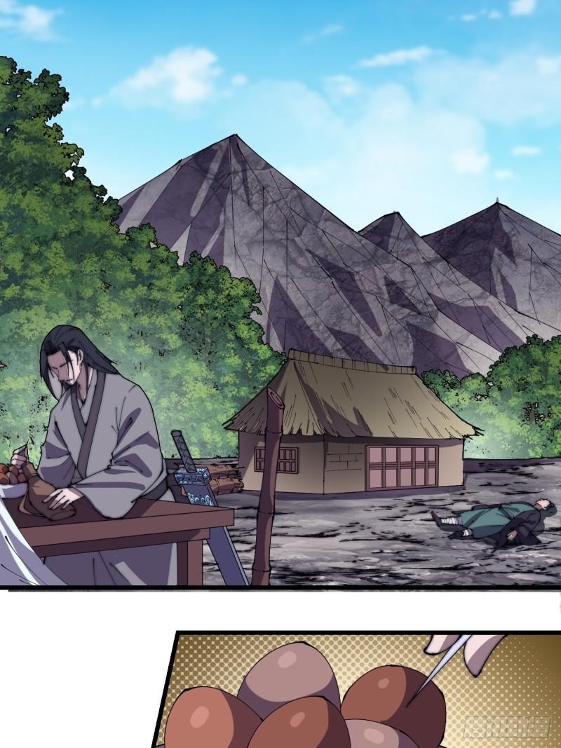 Starting a Mountain ตอนที่ 240 หน้า 39