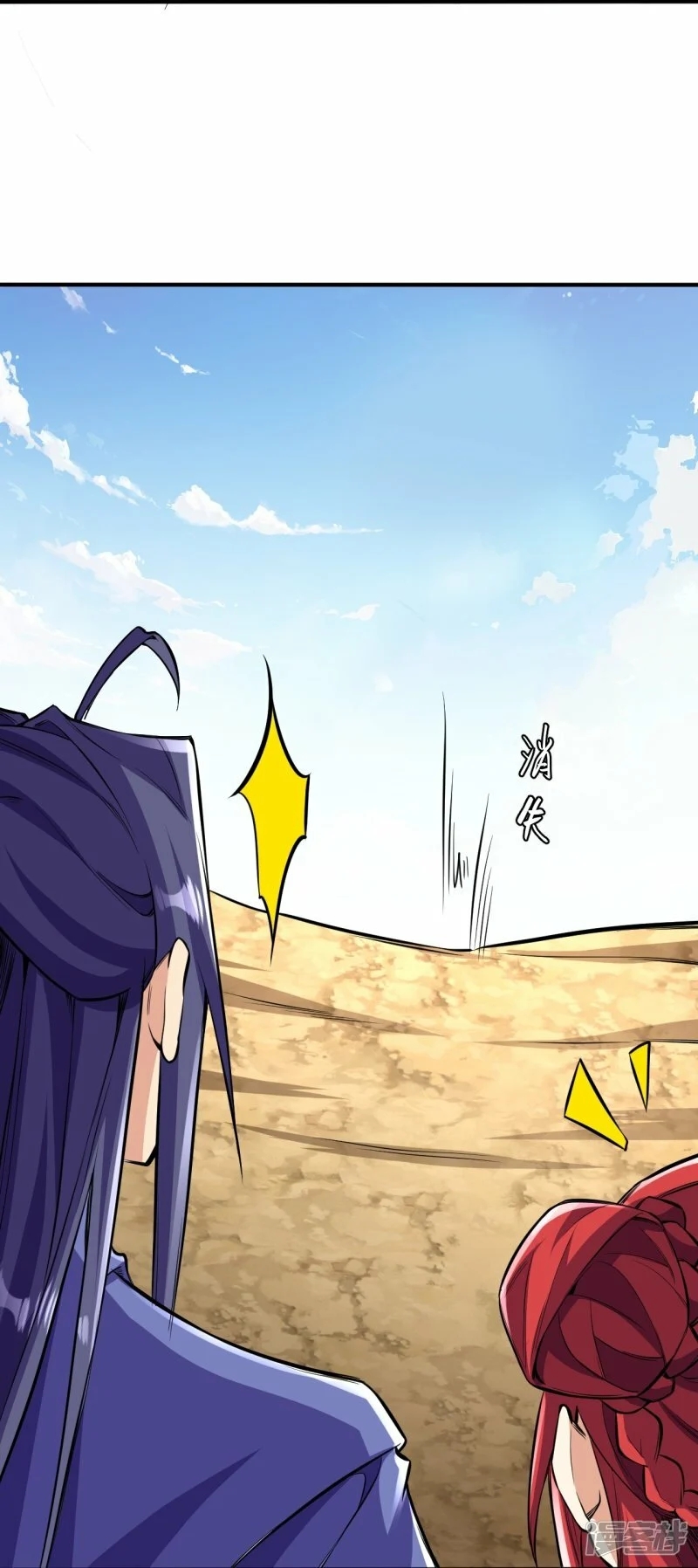 บรรพบุรุษผู้ขัดเกลากายา (ทันจีน) ตอนที่ 104 หน้า 30