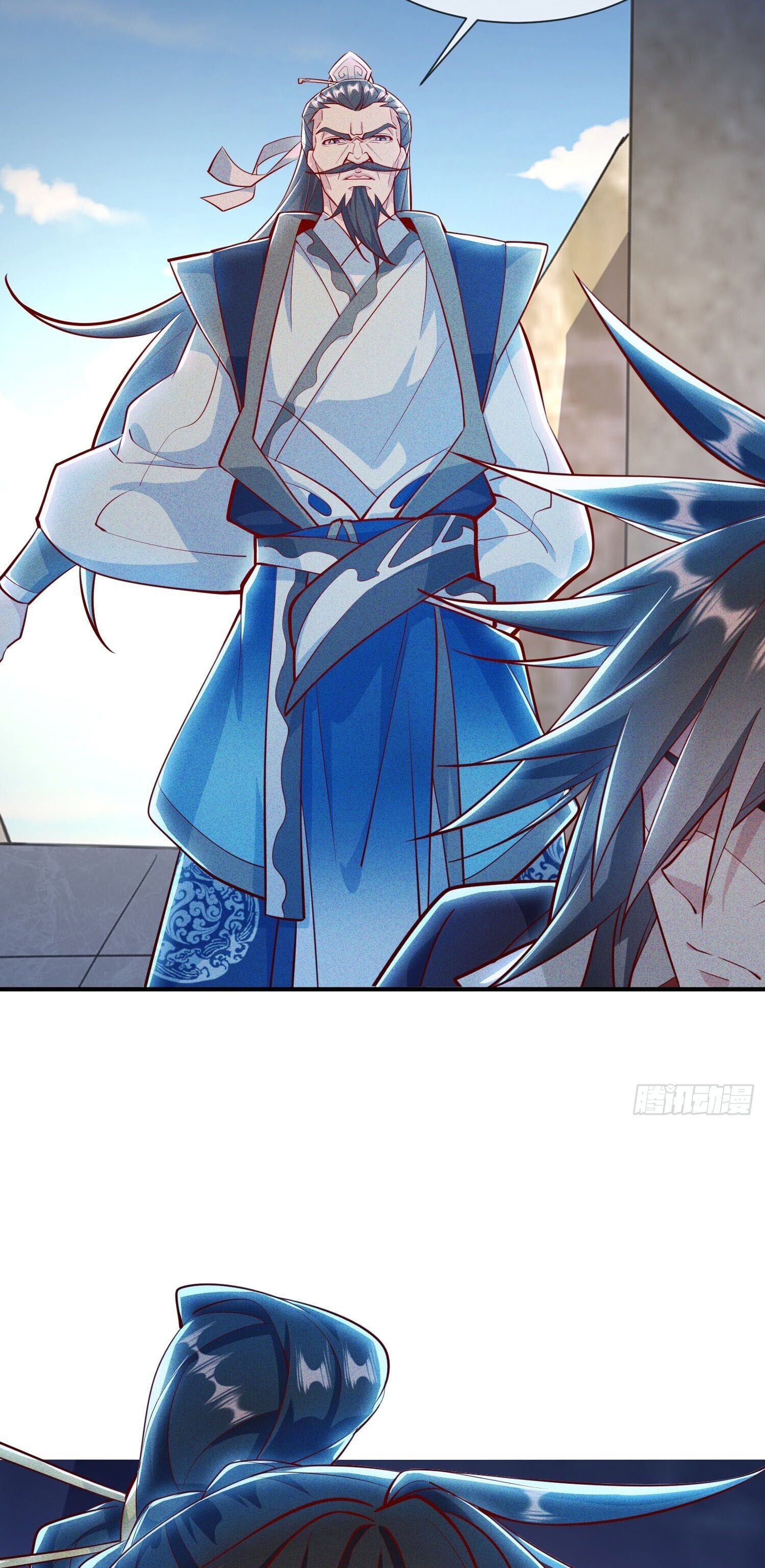 จักรพรรดิเทพสวรรค์ ตอนที่ 7 หน้า 17