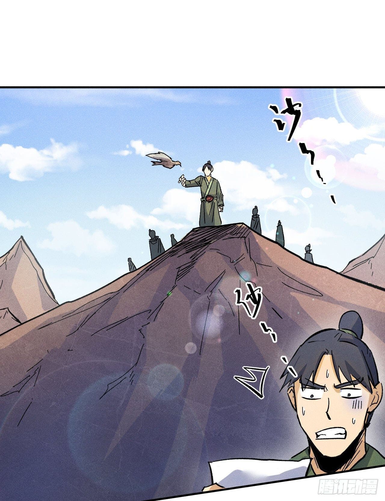 ตูข้านี่แหละเทพ (ทันจีน) ตอนที่ 86 หน้า 28