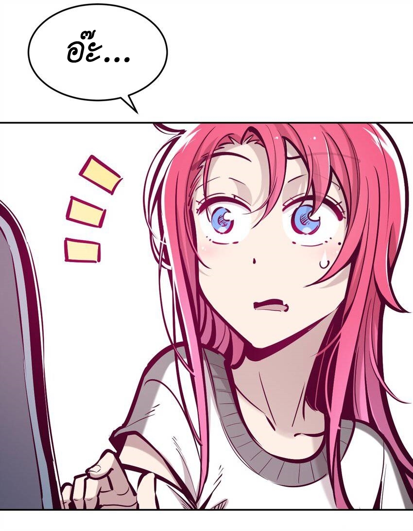 Demon x Angel can't get along! ตอนที่ 73 หน้า 39