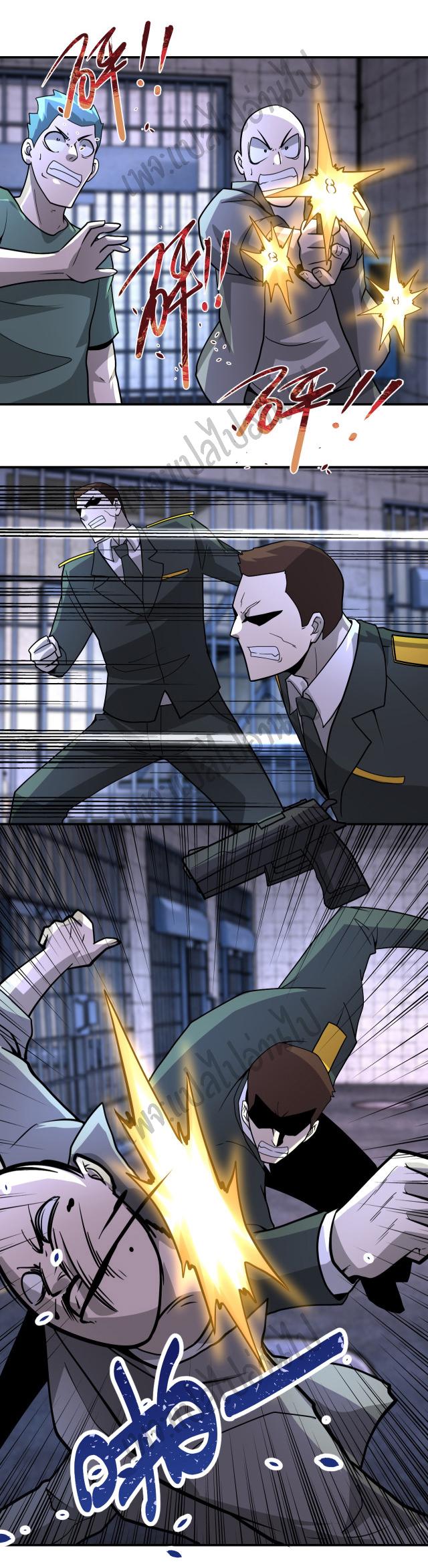 Apocalyptic Super System ตอนที่ 216 หน้า 6