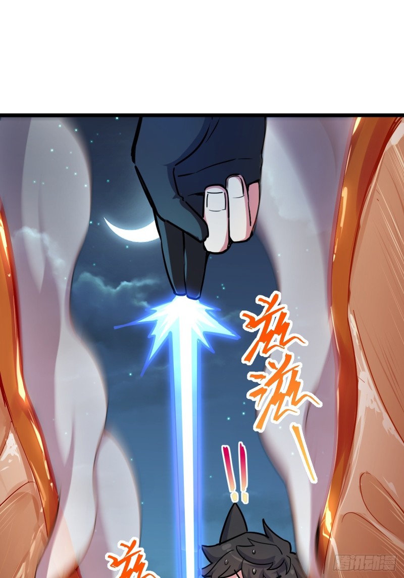 My Master Only Breaks Through Every Time the Limit Is Reached ตอนที่ 3 หน้า 32