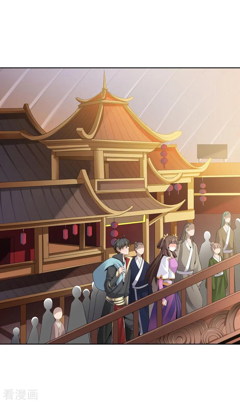 One Sword Reigns Supreme ตอนที่ 26 หน้า 5