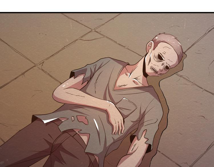 The Wolf Master in the Apocalypse ปรมาจารย์หมาป่า ในวันโลกาวินาศ ตอนที่ 16 หน้า 46