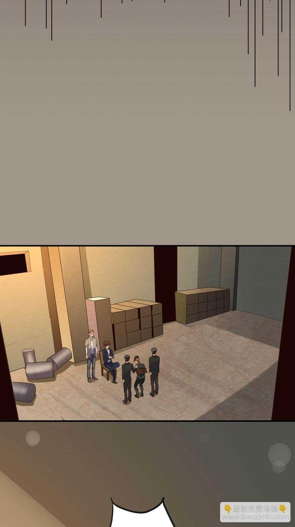 ฉันสุ่มตัวตนใหม่ทุกสัปดาห์ ตอนที่ 66 หน้า 19