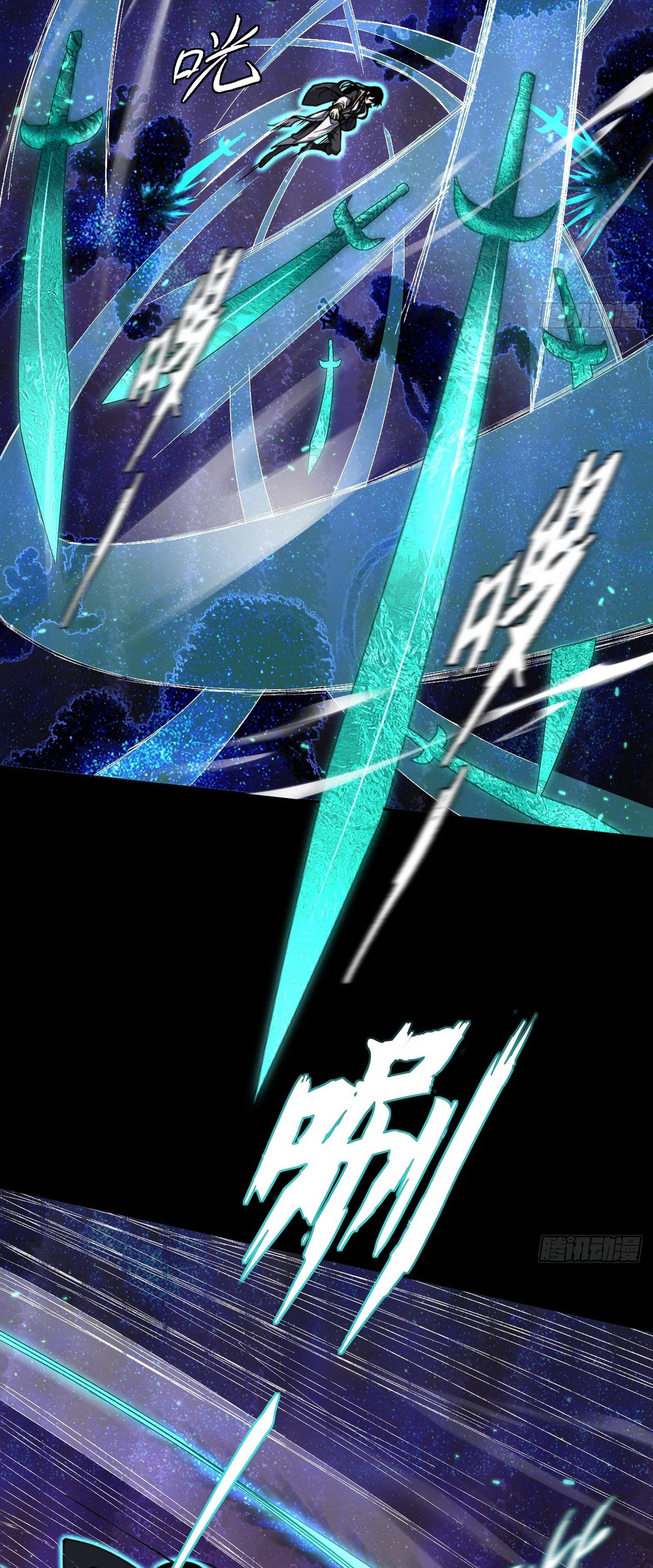 วิถีเซียนนอกรีต ตอนที่ 15 หน้า 35