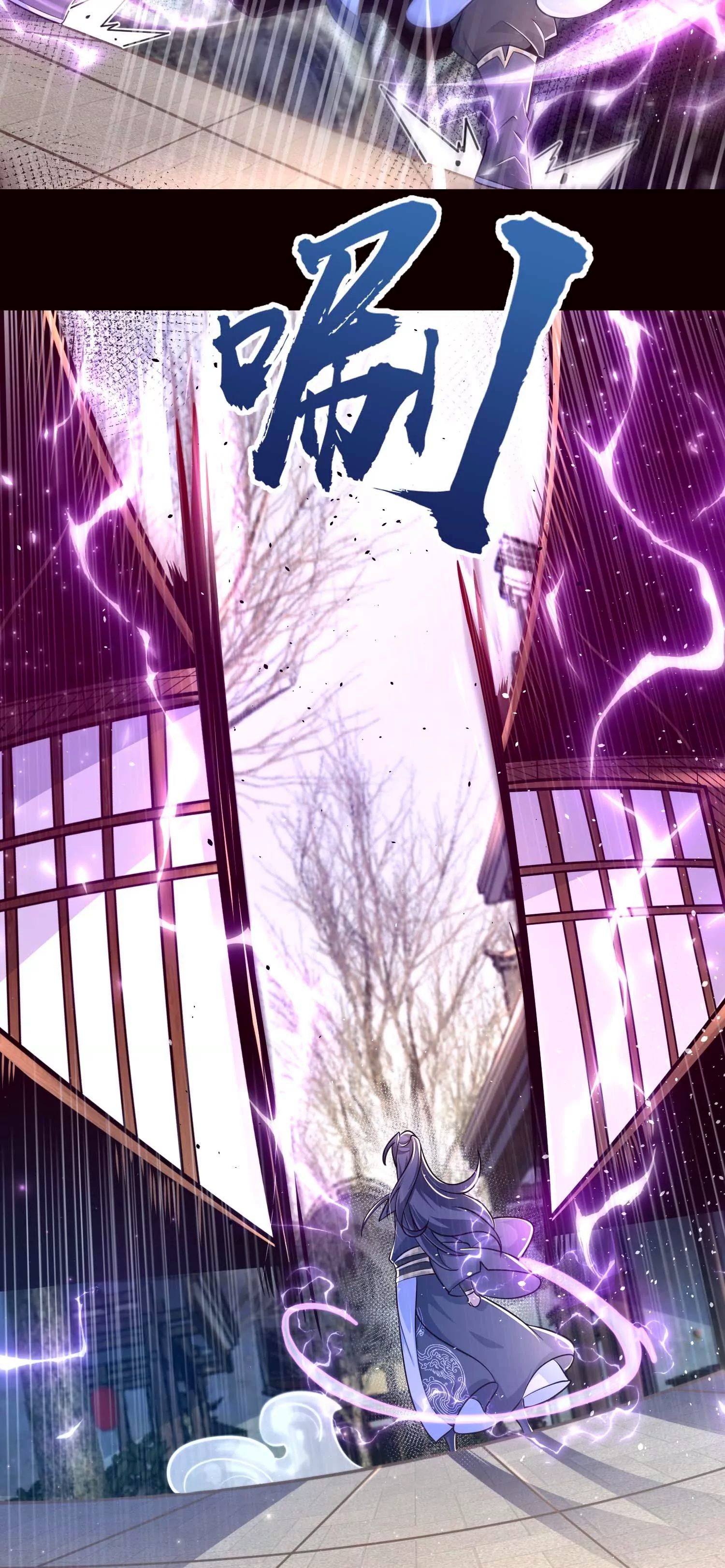 ท้าทายดินแดนพระเจ้า ตอนที่ 21 หน้า 36