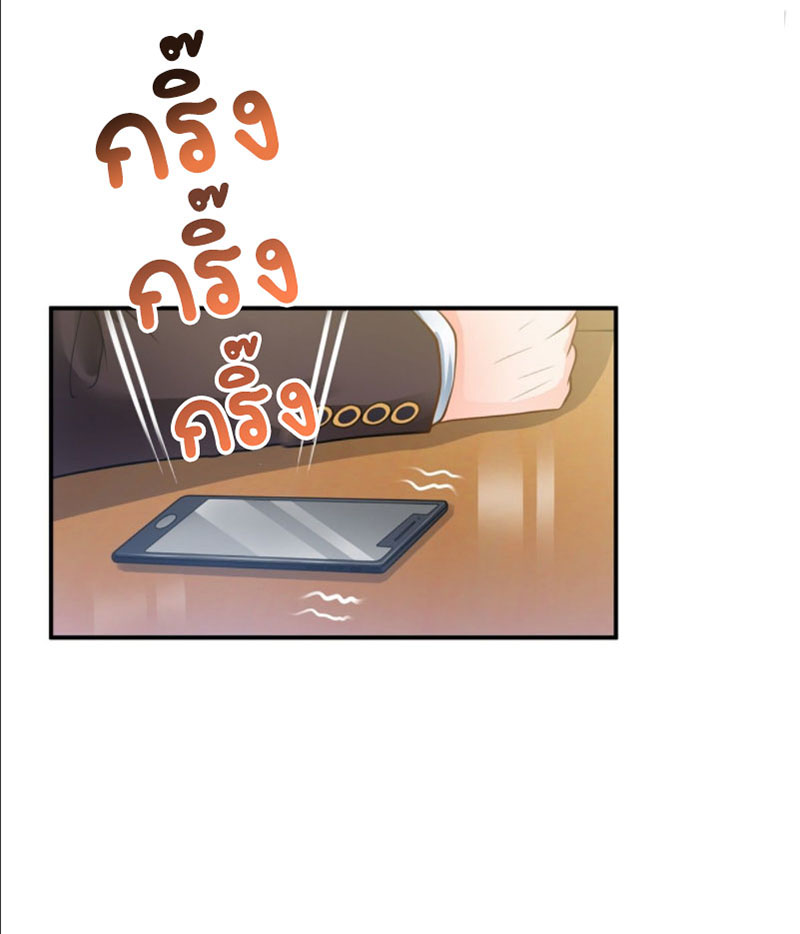 (ชนจีน)Perfect Secret Love The Bad New Wife Is a Little Sweet ตอนที่ 51 หน้า 7