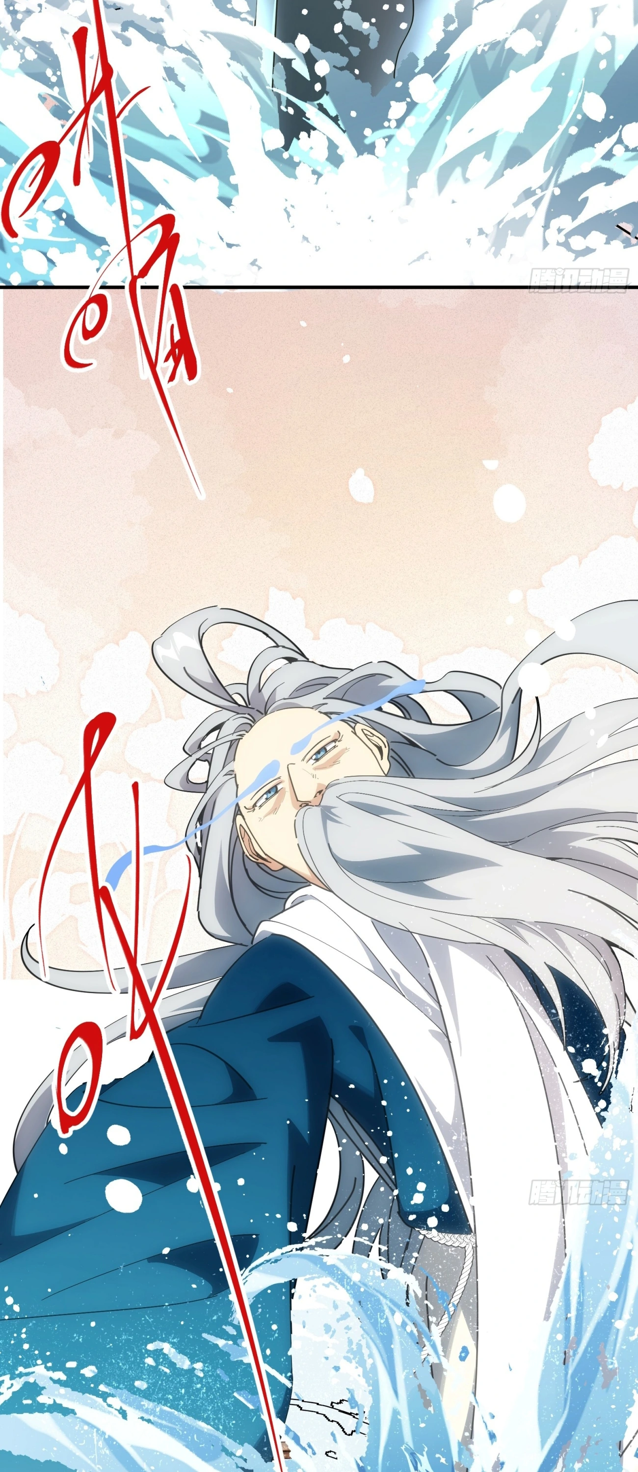 [ชน] ใครปล่อยให้เขามาบำเพ็ญเซียน! - Who Let Him to Cultivate Immortality! ตอนที่ 3 หน้า 5