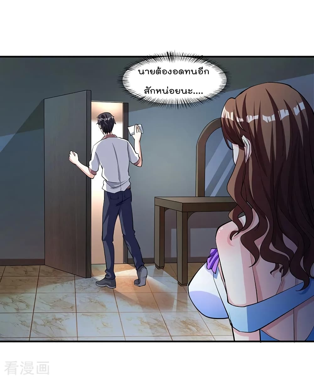 การเกิดใหม่ของจักรพรรดิเกรียน ตอนที่ 3 หน้า 22