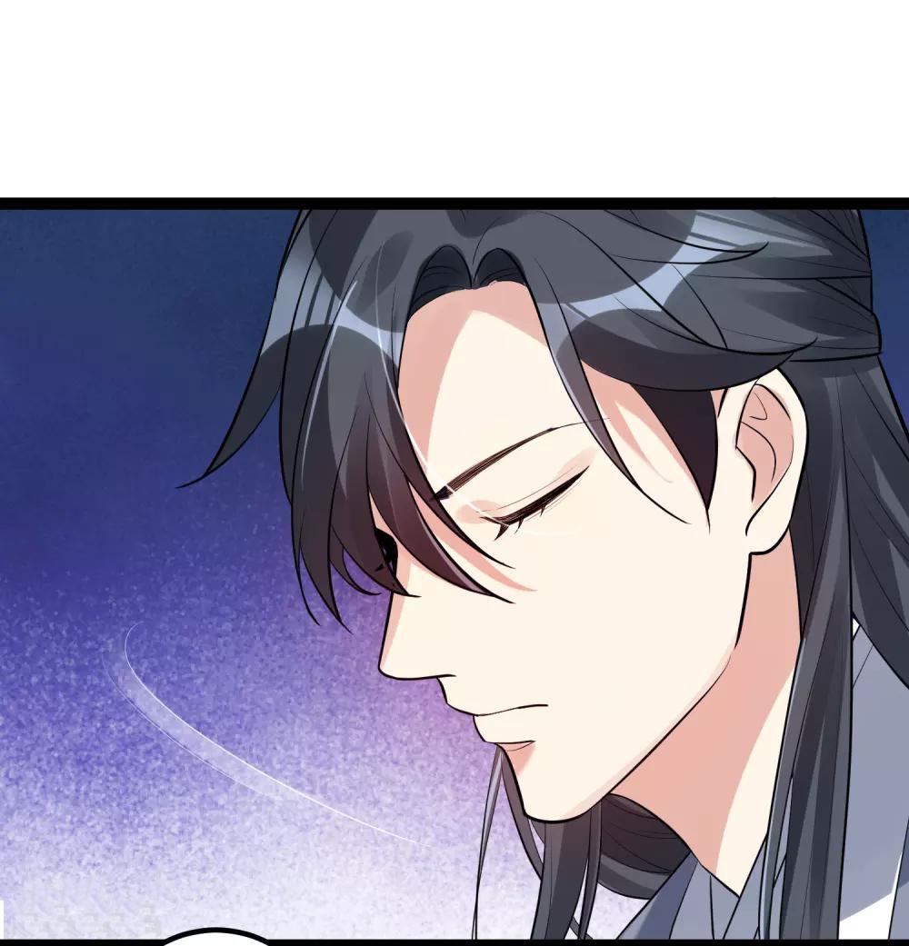 คุณหนูใหญ่แพทย์พิษมรณะ ตอนที่ 39 หน้า 23