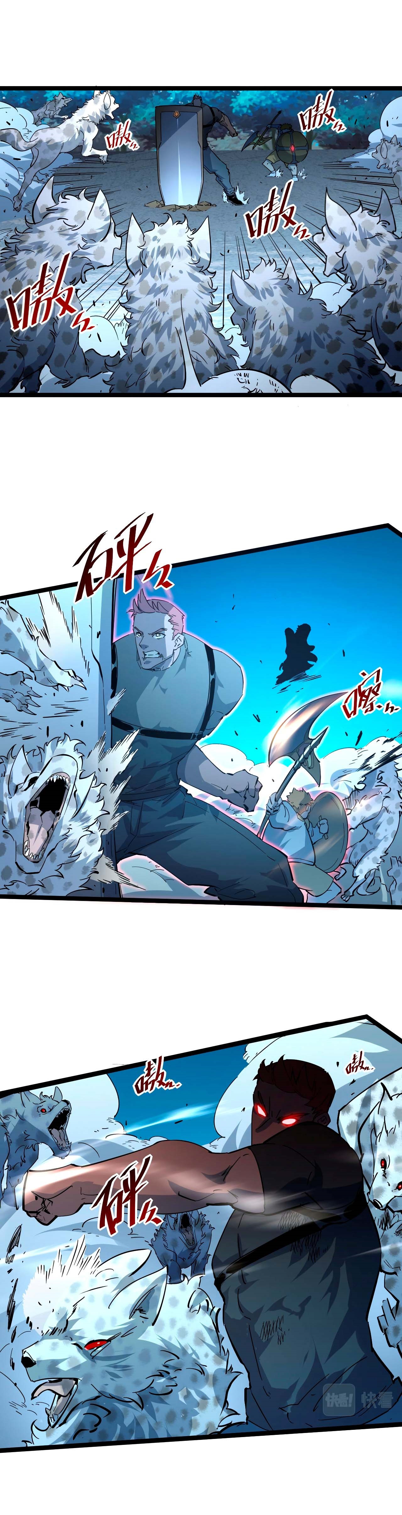 Rise From The Rubble |  เศษซากวันสิ้นโลก ตอนที่ 46 หน้า 5