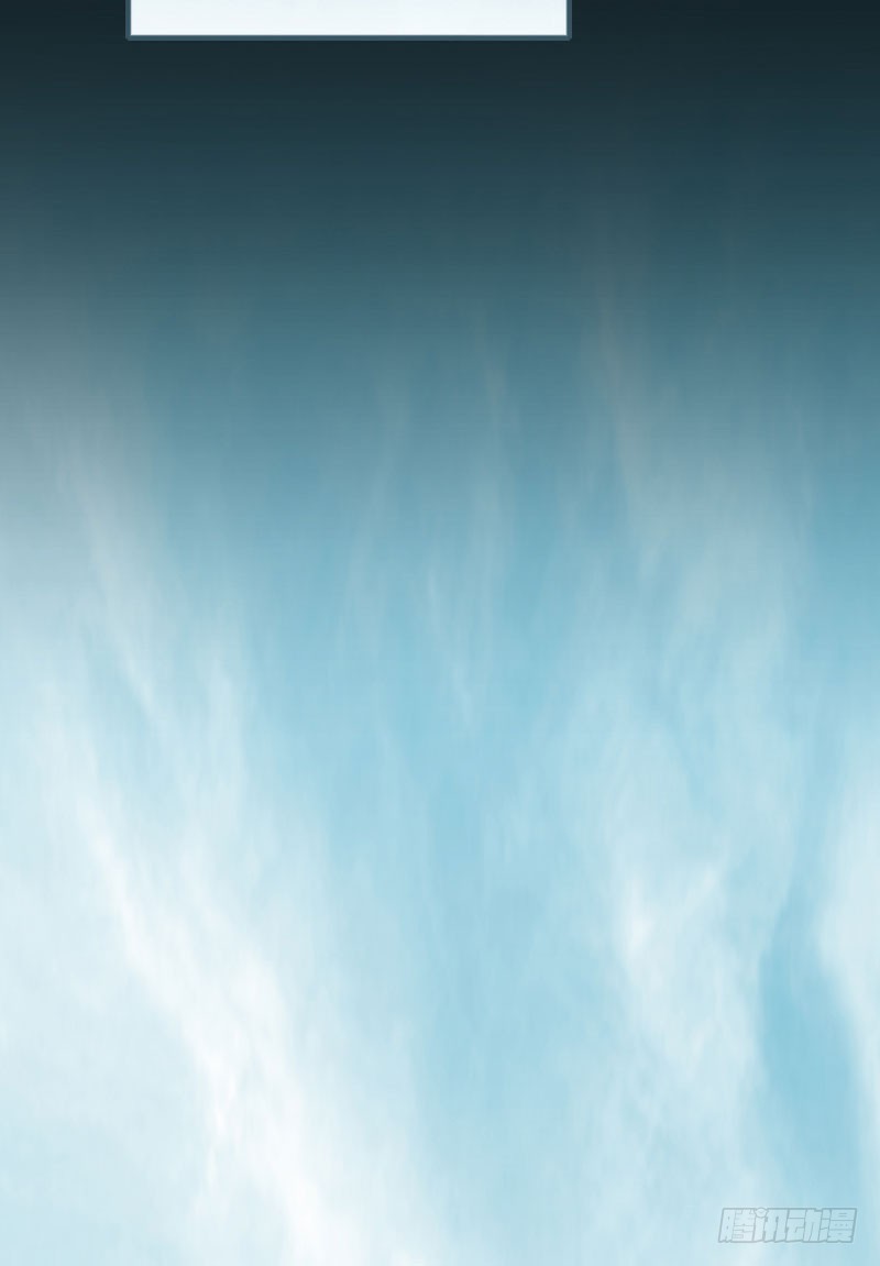 นักล่าหิมะ ตอนที่ 3 หน้า 25