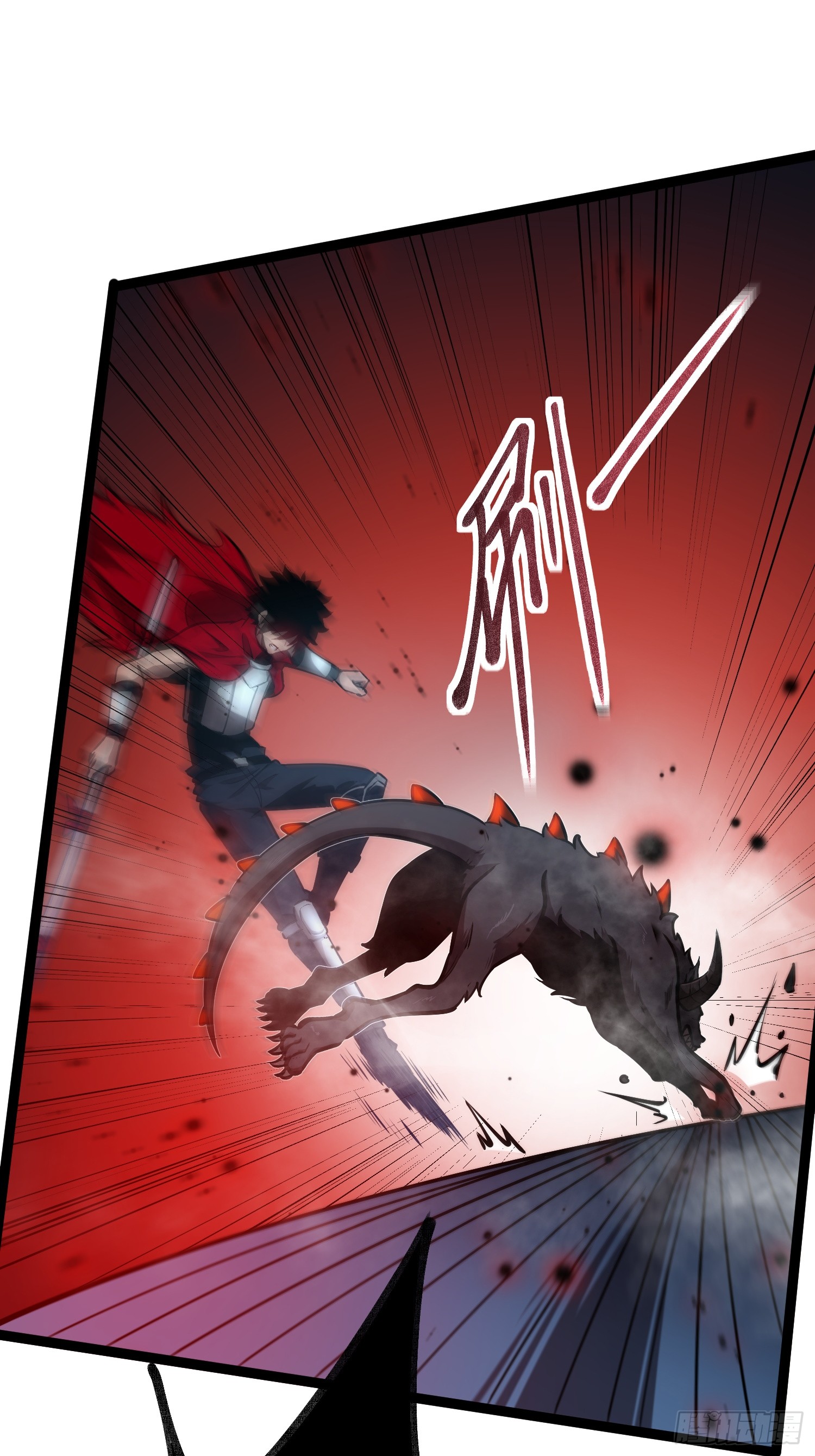 Seed of the Abyss - เมล็ดพันธุ์แห่งนรก ตอนที่ 3 หน้า 24