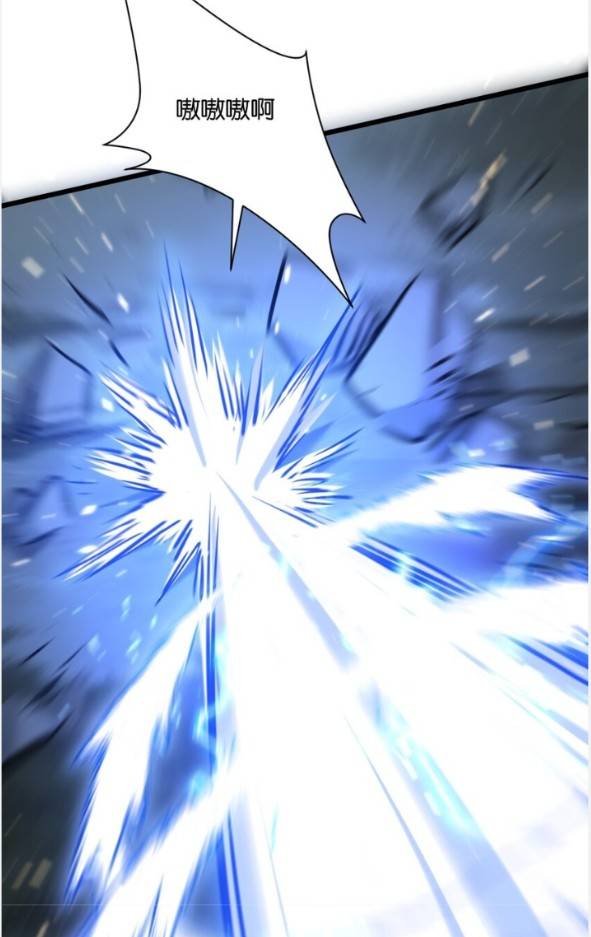 ระบบซุปเปอร์ฟาร์มในวันสิ้นโลก ตอนที่ 3 หน้า 26