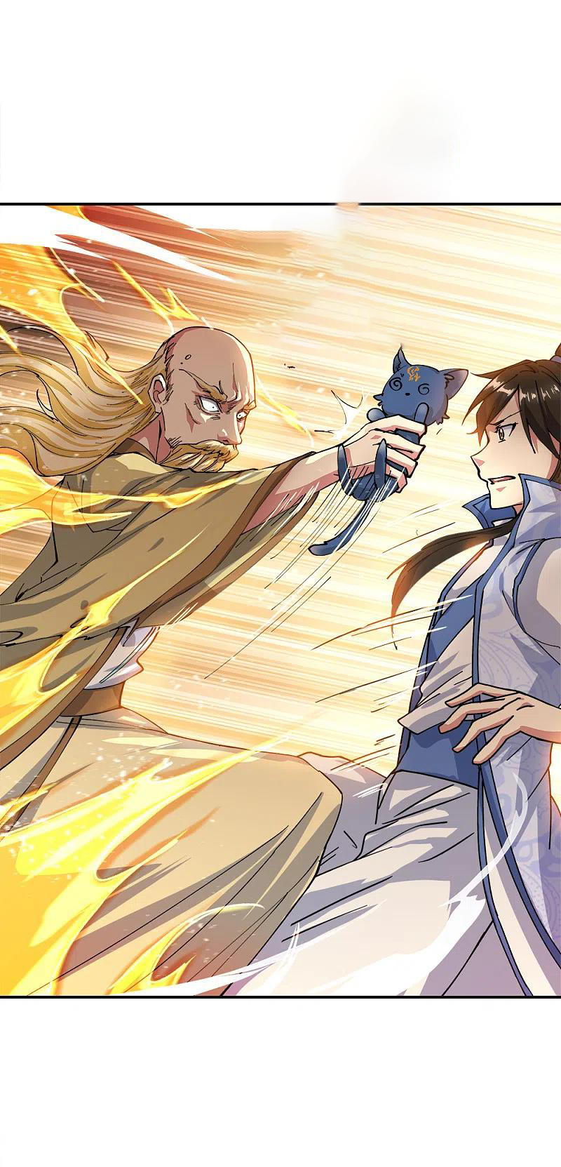 peerless battle spirit ตอนที่ 301 หน้า 15