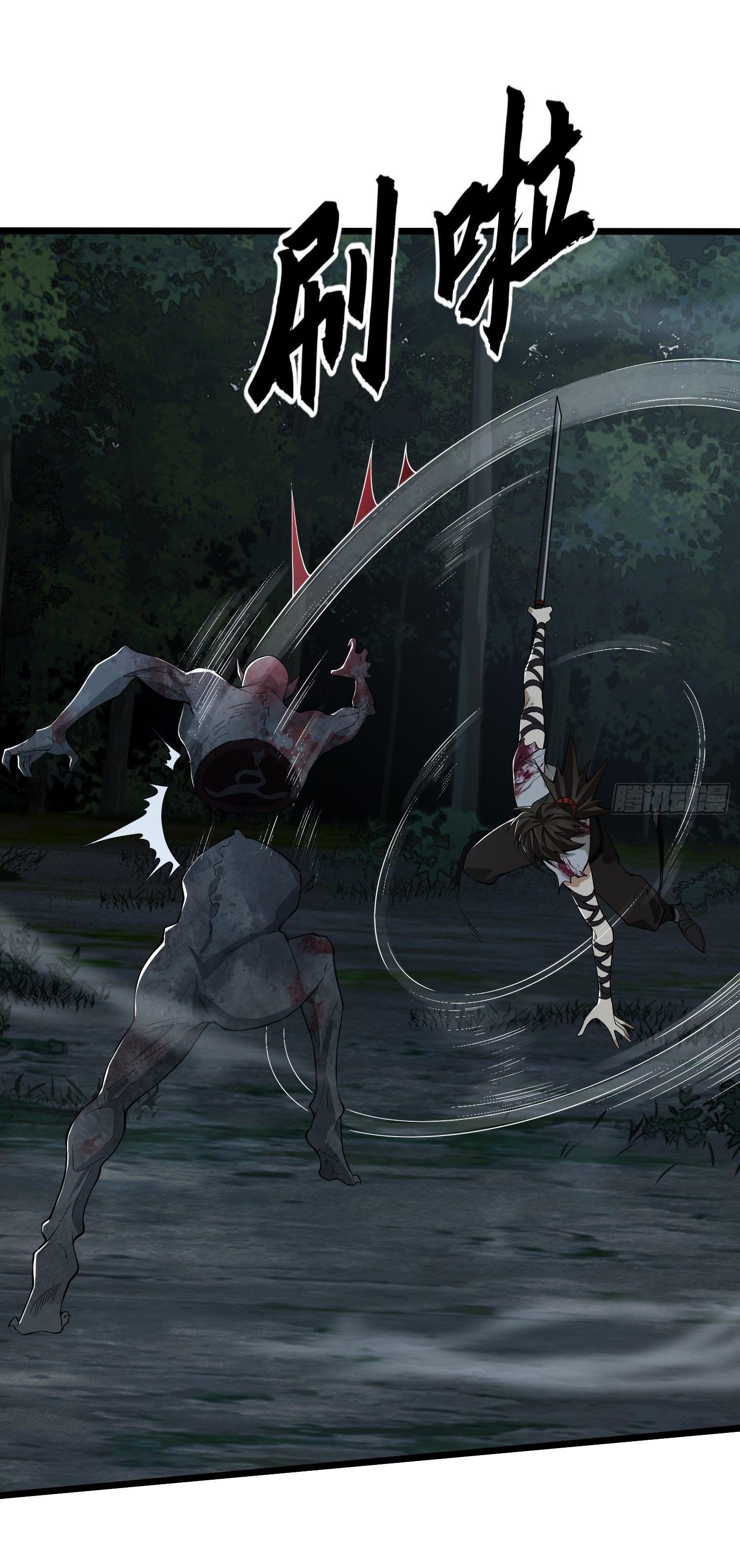 THE FIRST ORDER ตอนที่ 47 หน้า 14