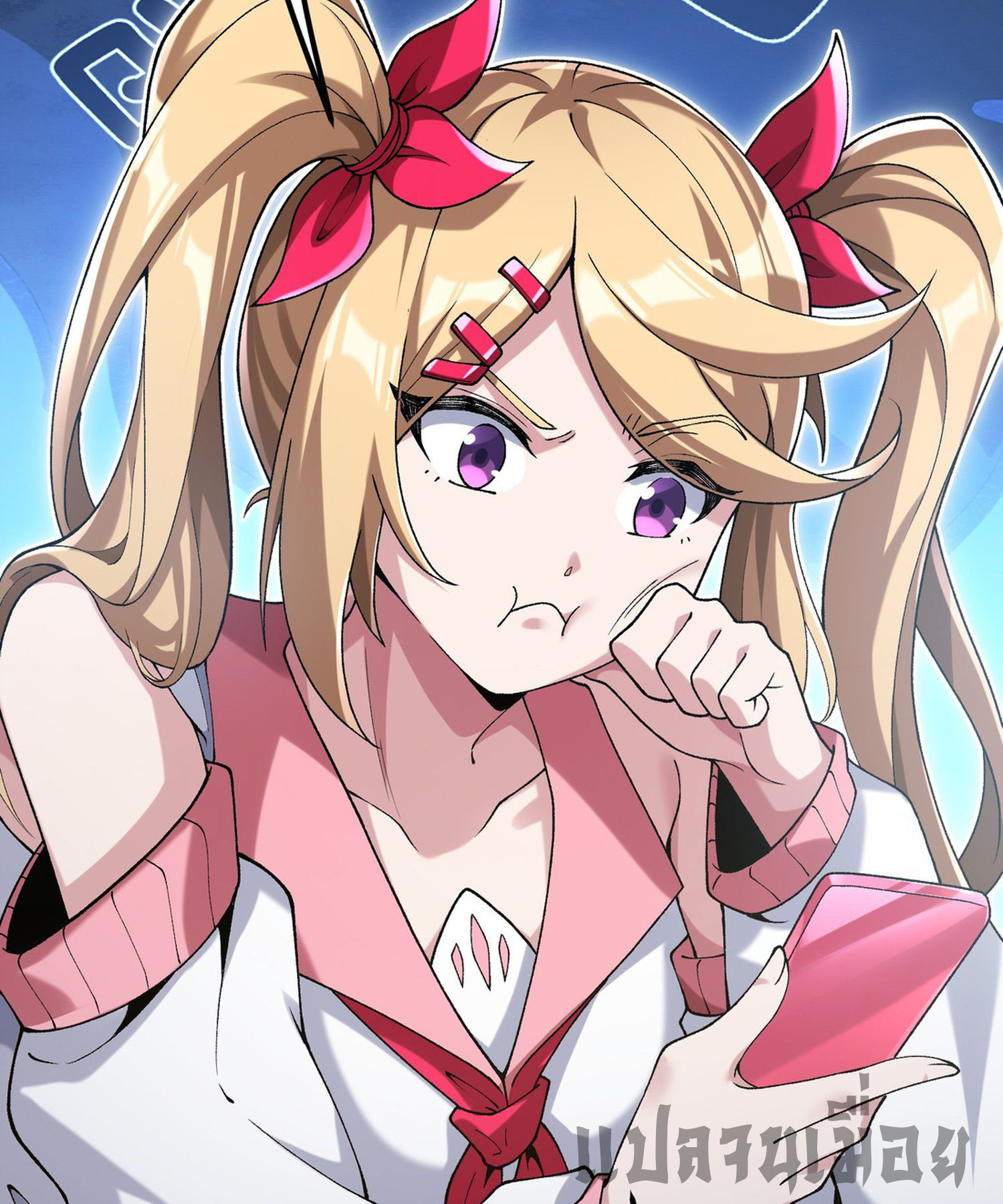 การ์ดของฉันไร้เทียมทาน ตอนที่ 3 หน้า 3