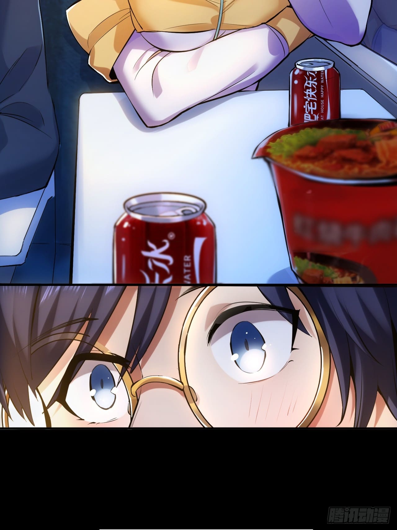 สุริยันและจันทรา ตอนที่ 2 หน้า 32