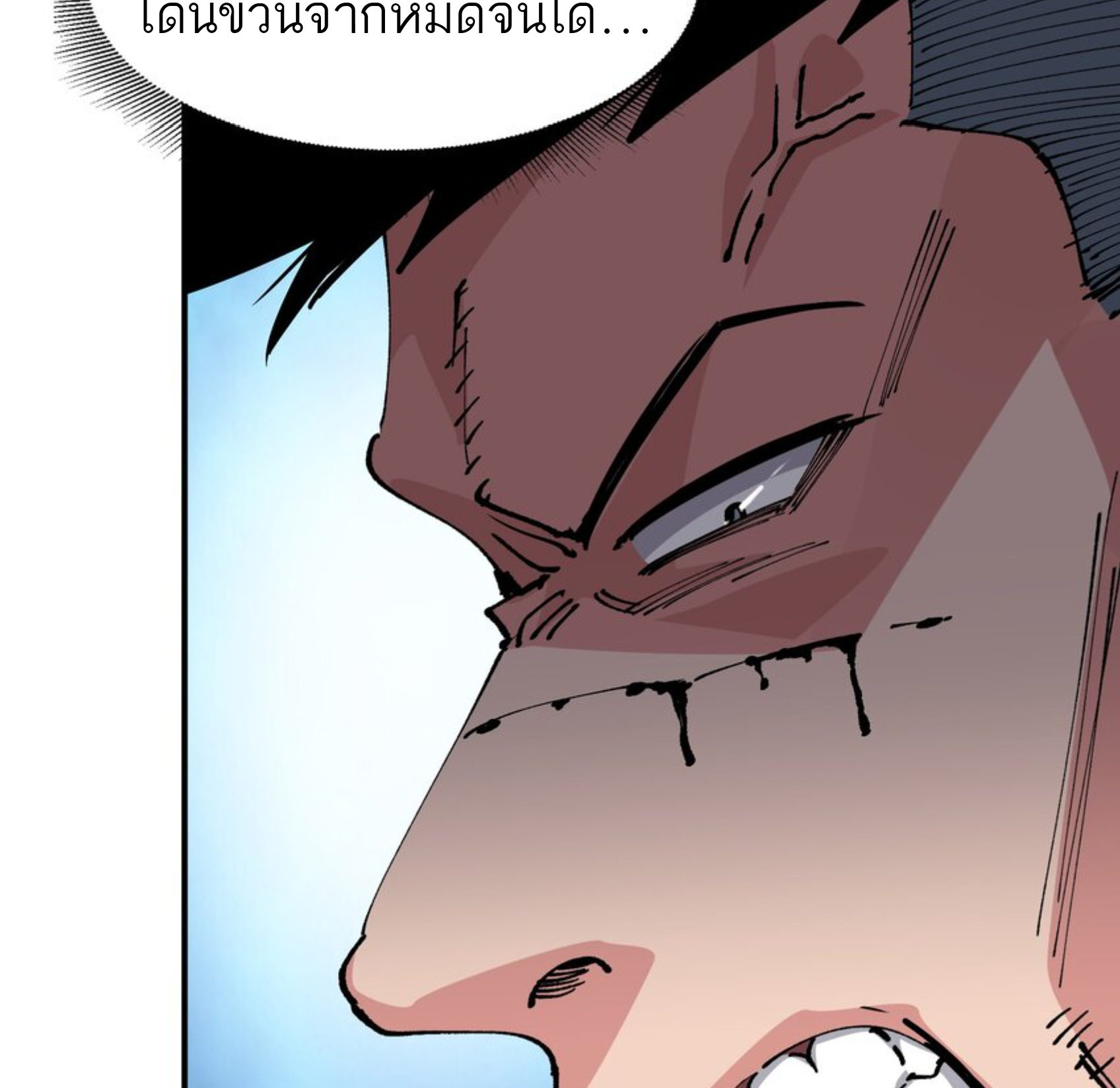 The Evolution ย้อนเวลากลับมาเพื่อกู้โลก ตอนที่ 28 หน้า 63