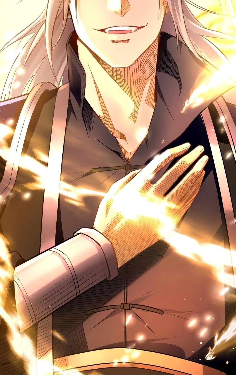 สิบมหาจักรพรรดิล้วนเป็นศิษย์ข้า ตอนที่ 5 หน้า 41