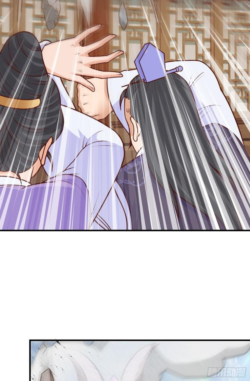 สมบัติทั้งหมดที่ข้าทิ้งไปตอนนี้กลายเป็นผู้หญิงไปซะแล้ว (ชนต้นฉบับ) ตอนที่ 18 หน้า 39