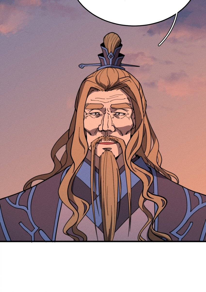 ระบบกลืนกินขั้นสุดยอด ตอนที่ 34 หน้า 51