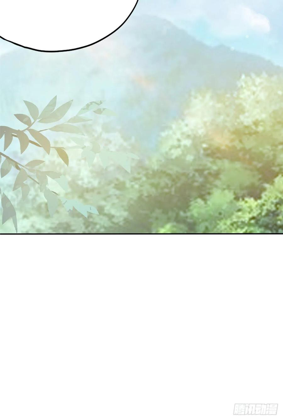 Nine Stars Overlord Body ตอนที่ 12 หน้า 33