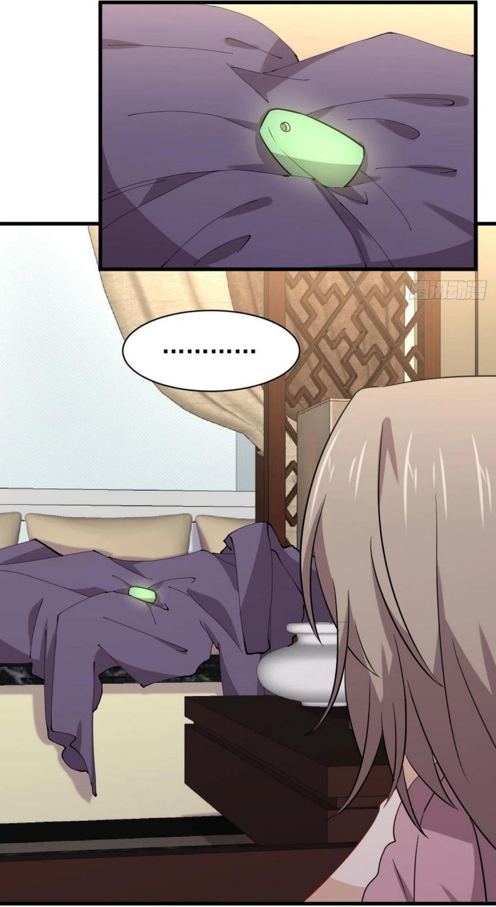 Immortal Swordsman in The Reverse World ข้าเซียนกระบี่ไม่เกาะสตรี ตอนที่ 155 หน้า 21