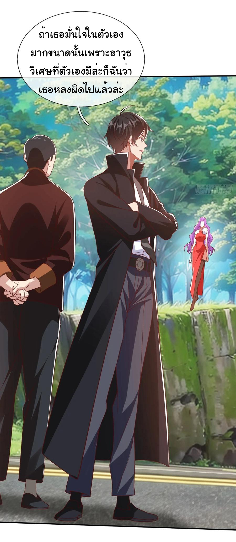 The god of war is reborn to avenge ตอนที่ 102 หน้า 19
