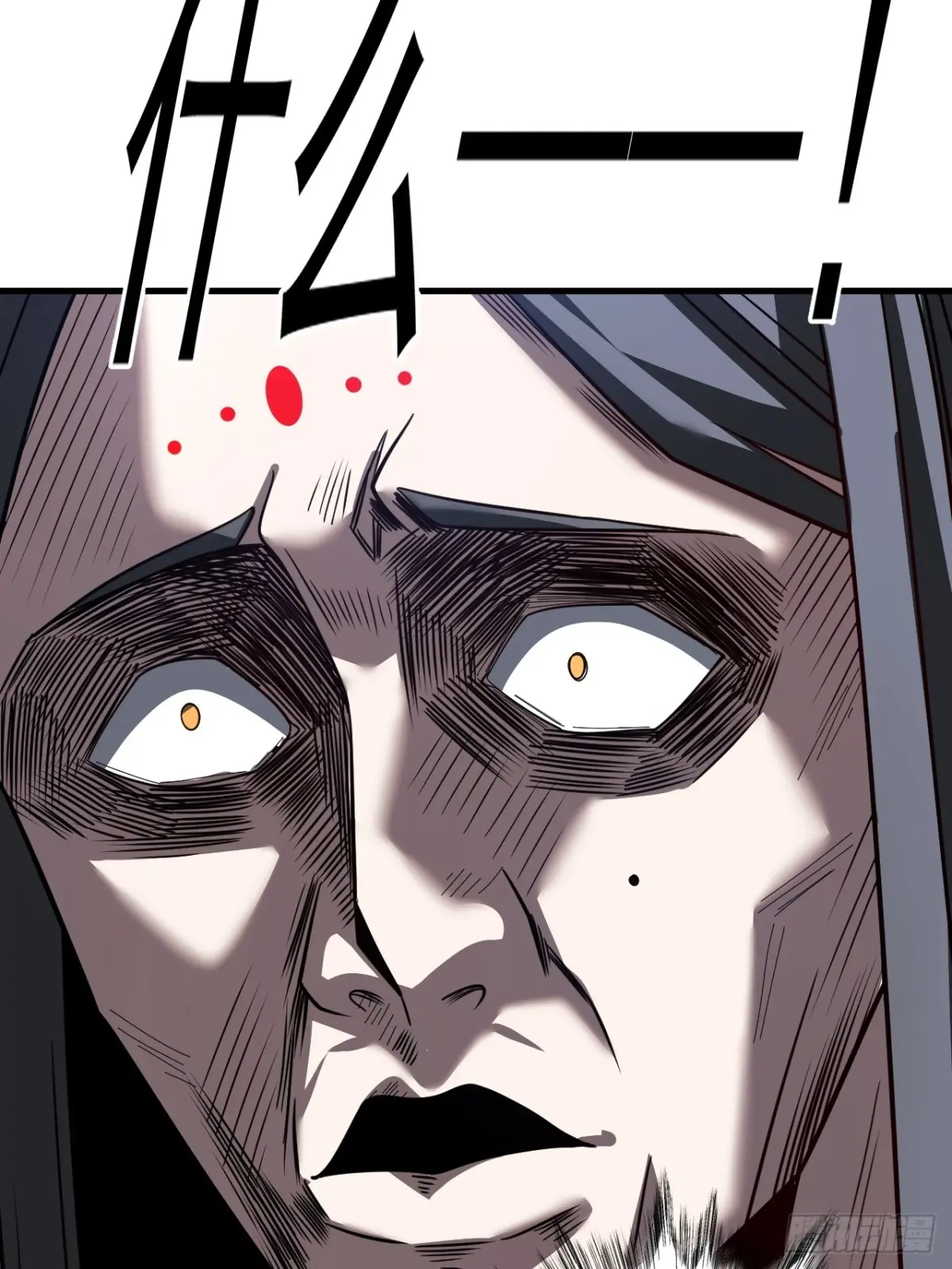 ตัวแปรจุติ ตอนที่ 126 หน้า 33