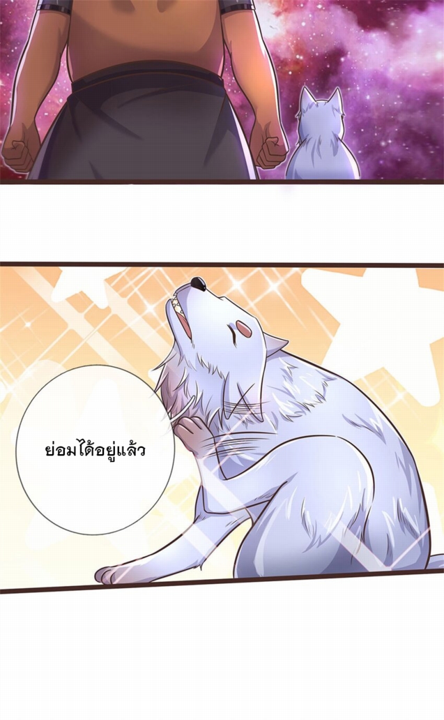 ด้วยเขตแดนกระบี่ ข้าสามารถเป็นเซียนกระบี่ได้ ตอนที่ 139 หน้า 28