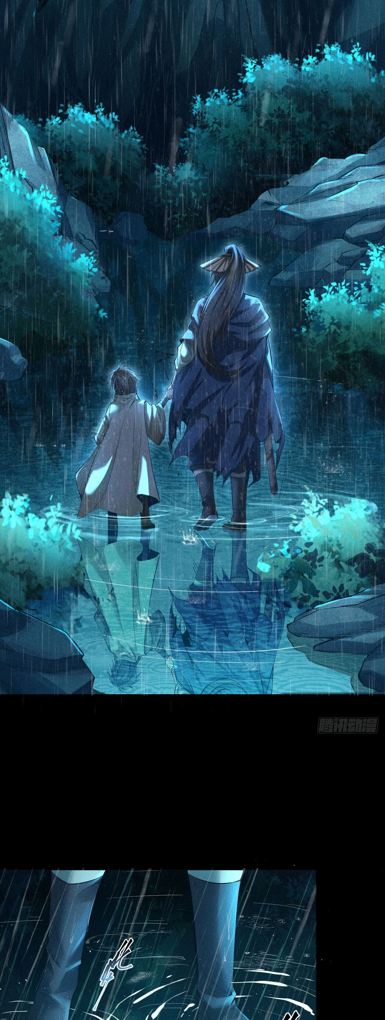 ราชันย์สุดขอบสวรรค์ ตอนที่ 2 หน้า 4