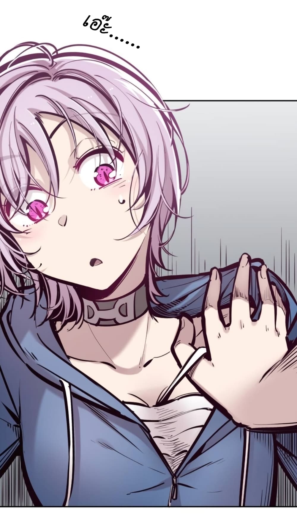 Demon x Angel can't get along! ตอนที่ 82 หน้า 19