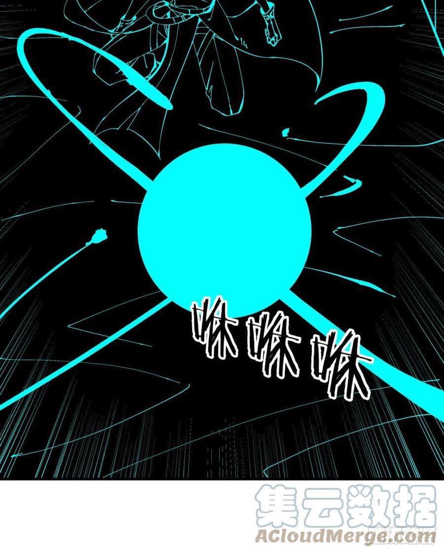 ระบบปลดล็อก มังกรทมิฬ  100,000 ปี ตอนที่ 42 หน้า 34