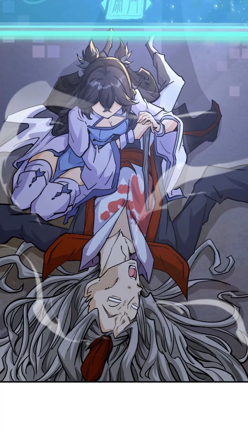 ระบบนิกายที่แข็งแกร่งที่สุด ตอนที่ 4 หน้า 33