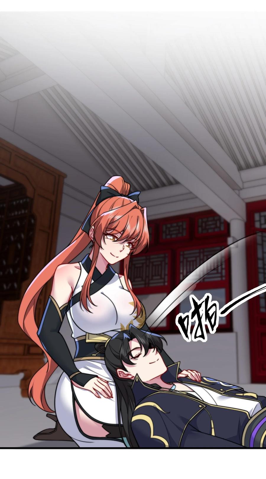 (ชนจีน) อาจารย์จอมวายร้ายกับลูกศิษย์ผู้อยู่ยงคงกระพัน ตอนที่ 96 หน้า 25