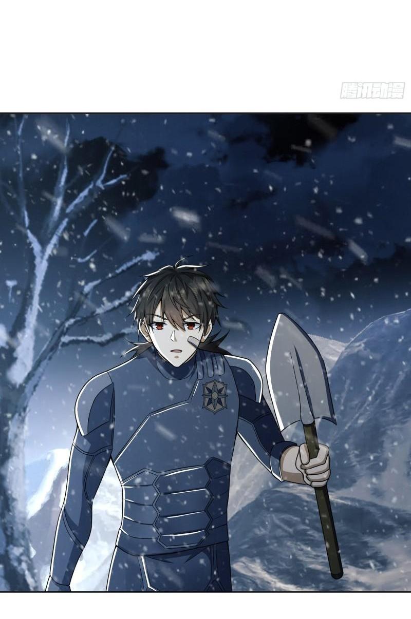 THE FIRST ORDER ตอนที่ 120 หน้า 11