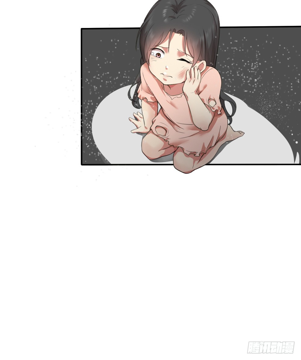 Peerless Genius System(ระบบอัจฉริยะไม่มีใครเหมือน) ตอนที่ 5 หน้า 21