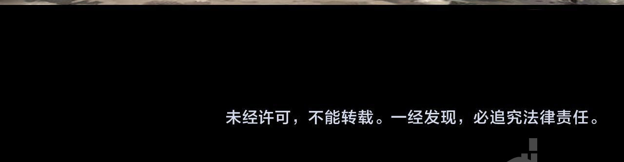 ข้าคือจอมวายร้ายผู้ยิ่งใหญ่ (ชนจีนก่อนใคร) ตอนที่ 114 หน้า 43