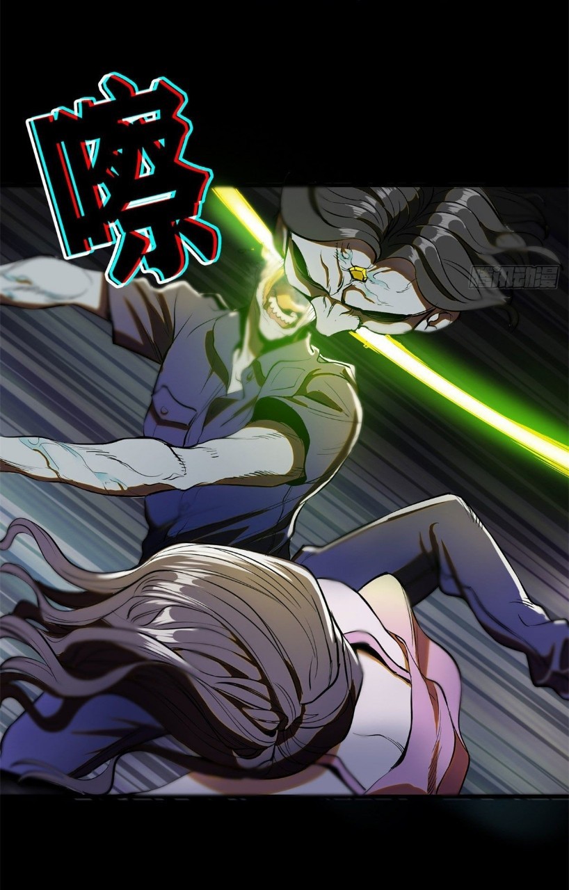 รูเล็ตเวิลด์ สุ่มไอเทมเอาชีวิตรอด ตอนที่ 2 หน้า 58