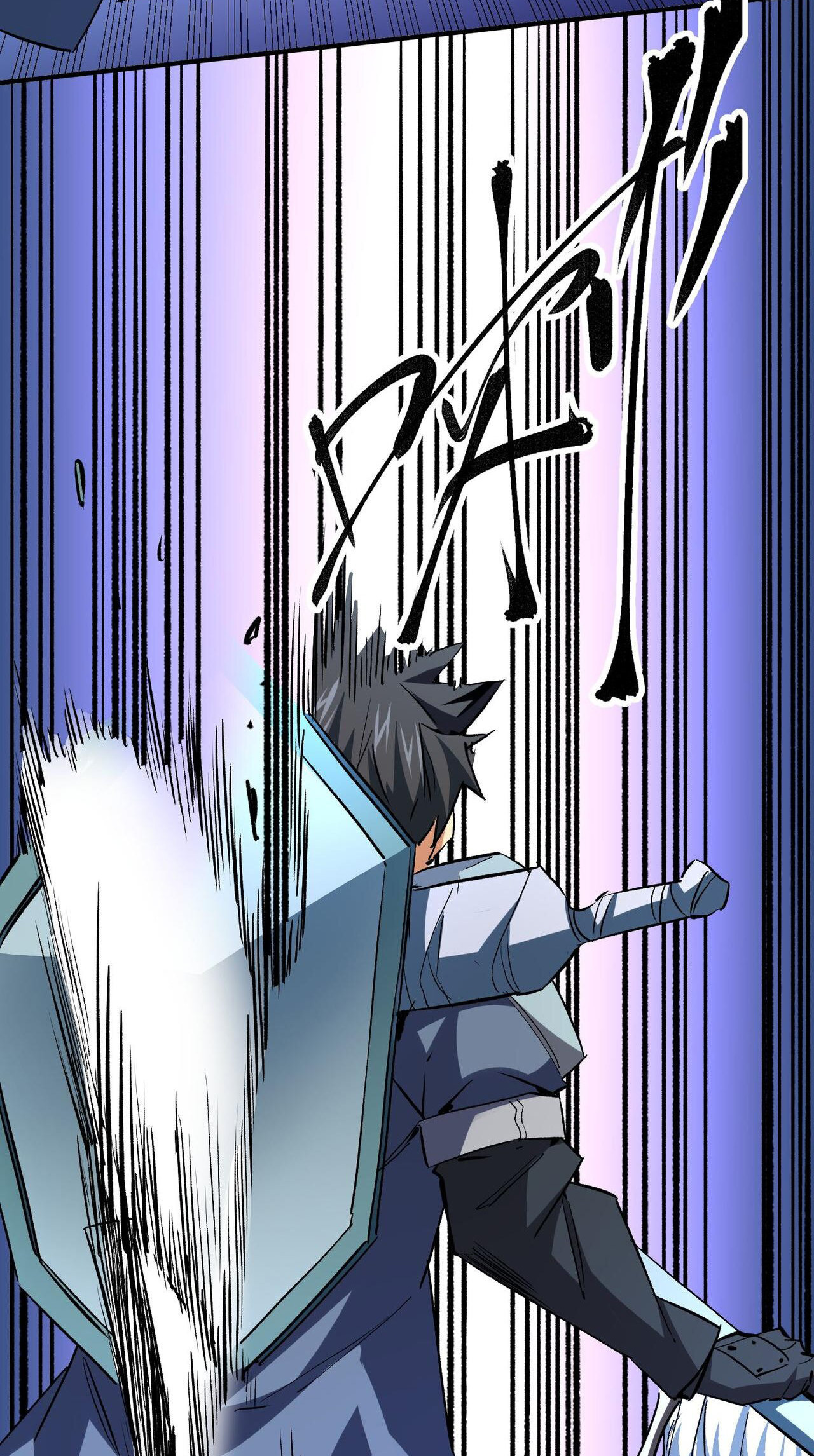 ฉันคือผู้เล่นไร้อาชีพที่สังหารเหล่าเทพ ตอนที่ 6 หน้า 18