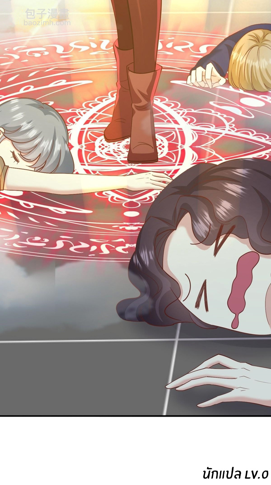 อกหักมาแล้ว 999 ครั้ง ตอนที่ 17 หน้า 15